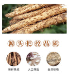 Huangshan Yam Slices 250g Sulfur-Free Dried Shan Yao Root