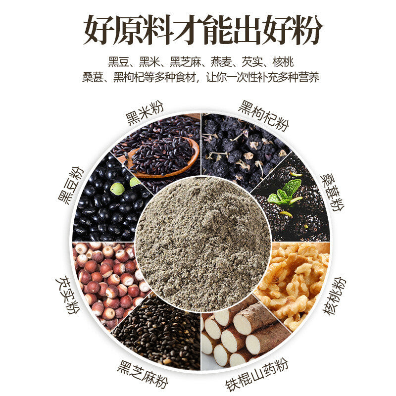 Nährstoffpulver Schwarzer Sesam Paste Walnuss Sesam Schwarze Bohne Pulver 245g