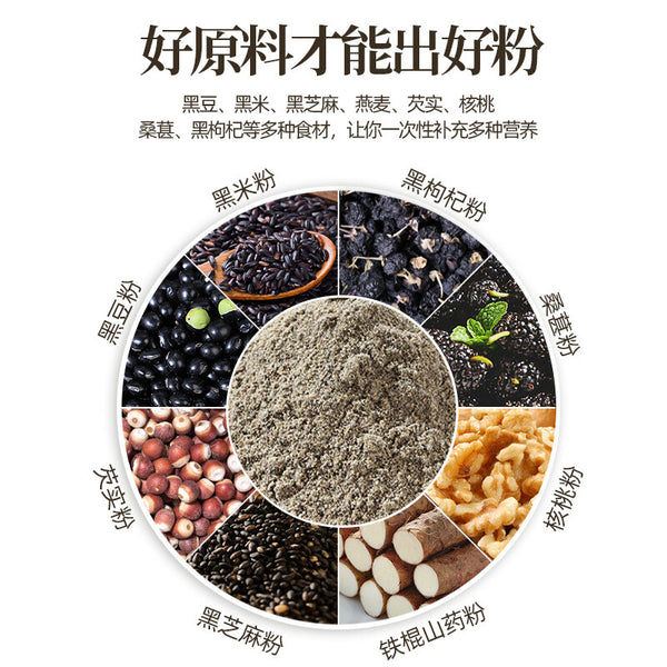 Nährstoffpulver Schwarzer Sesam Paste Walnuss Sesam Schwarze Bohne Pulver 245g