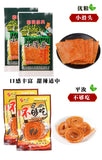 50 Assorted辣条大礼包  50 Bags Economical Spicy Snack Gift Pack – Unique Spicy Strips
