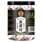 Leek Seed 50g in Jar Supports Men's Wellness Ideal for Brewing Herbal Tea