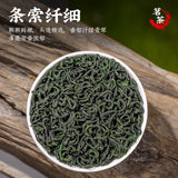 Premium Cloud Mist Green Tea 2025 Spring Ming Qian 30g Can