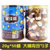 1000g Planet Cup Chocolate Cup Sandwich Cookies Children's Snacks甜甜乐星球杯桶装1000g零食