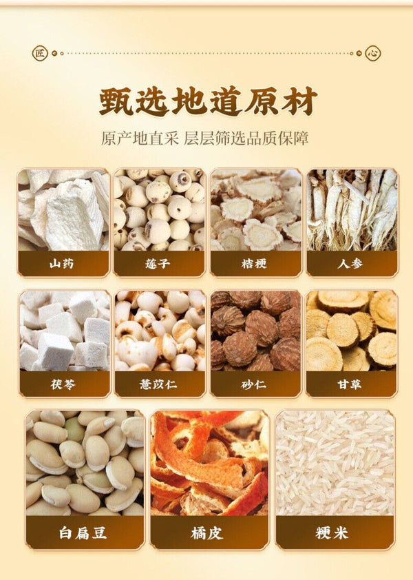 Ginseng Poria Lotus Coix Seed Herbal Powder 500g Traditional Chinese Tonic