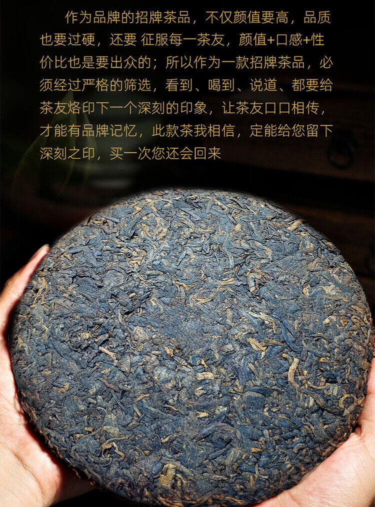 Pu'er Tea Ripe Tea Menghai Ripe Tea Seven Cakes 357g Puerh Ripe Tea