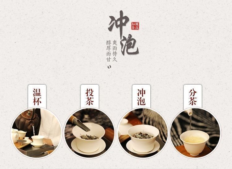 Shou Mei Sun-dried Desert Mountain Date Fragrance Aged White Tea 350g