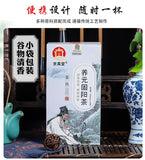 Yangyuan Gu Yang Yi Ben Tea Mulberry Yellow Essence Five Treasure Tea Bags
