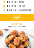 Dates Black Dates Yellow Dates Bulk Dried Honey Dates Date Palm 500g