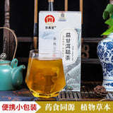 Herbal Ear Tea Sweet Soothing Nourishing Natural Remedy Wellness Blend