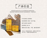 Zhengyan Rougui Medium Roast Northern Fujian Oolong Loose Leaf Wuyi Rock Tea