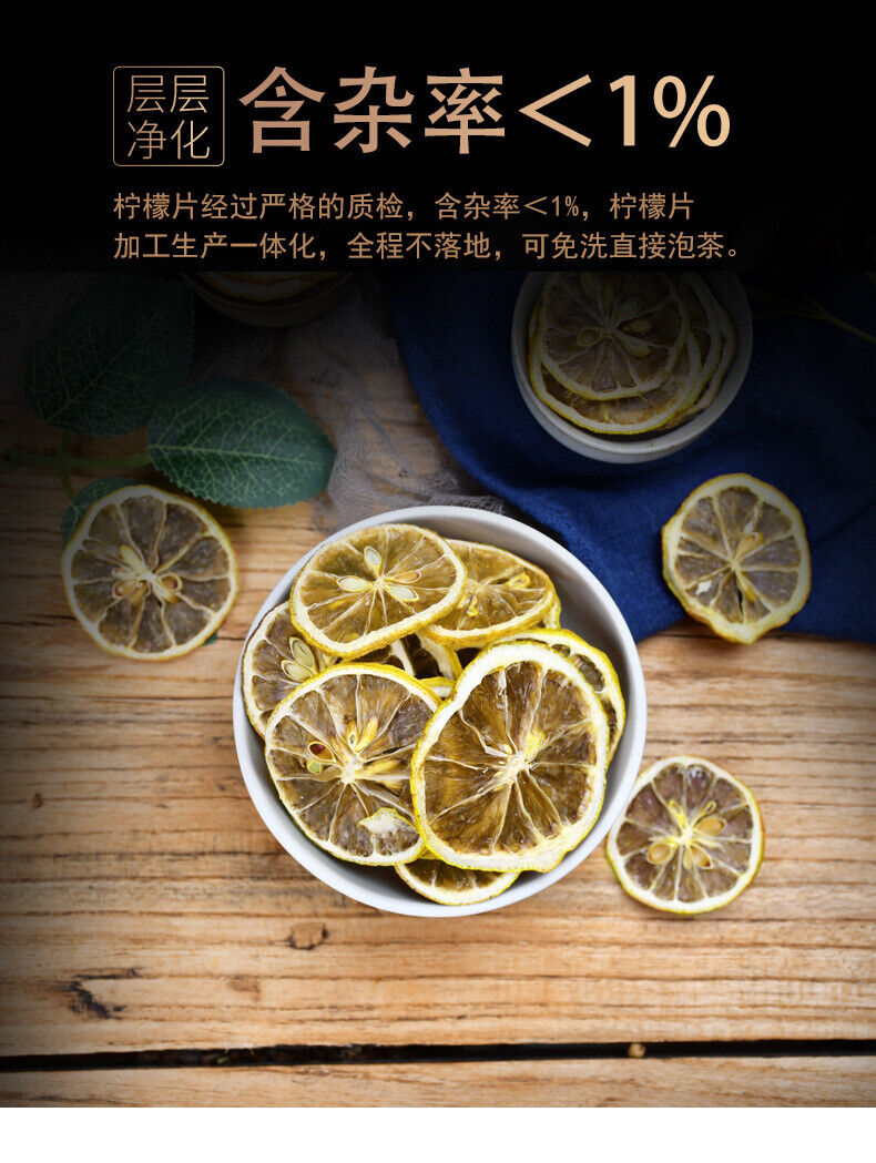 Sliced Dried Lemon Herbal Flower Tea 80g*2