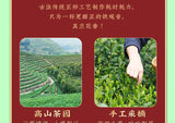 Taiwan High Mountain Dong Ding Oolong Tea Authentic Ginseng Oolong Tea Premium