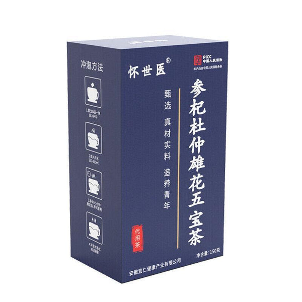 Yellow Essence Wubao Tea - Wolfberry, Mulberry, Eucommia & Ginseng Blend
