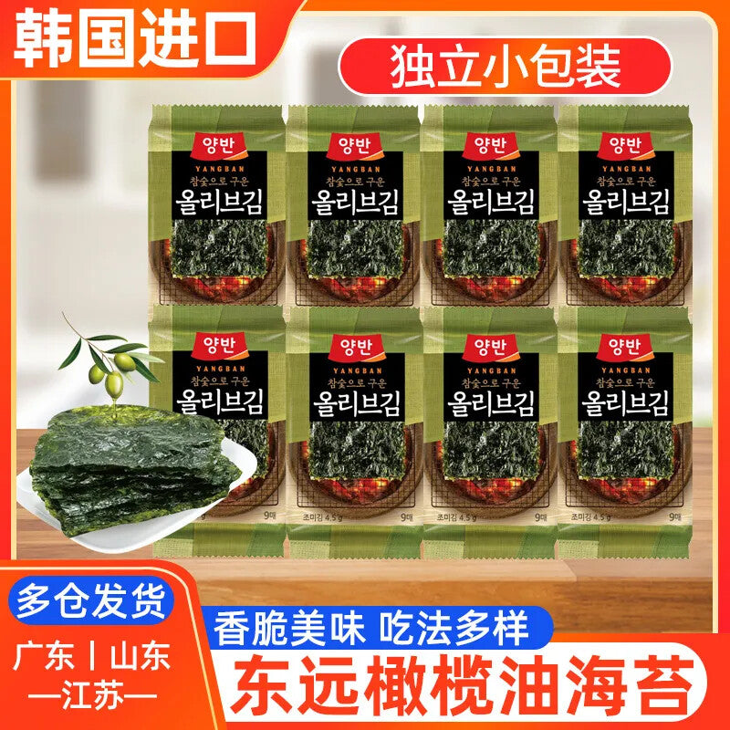 Organic Seasoned Roasted Seaweed Snacks - 9 PK Korean B.B.Q. Nori Main image