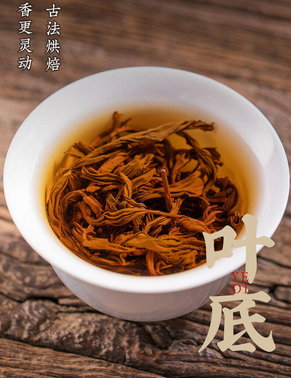 Keemun Tea Black Tea Red Tea Keemun Xiang Black Tea Strong Flavor Tea 250g