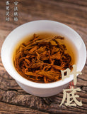 Keemun Tea Black Tea Red Tea Keemun Xiang Black Tea Strong Flavor Tea 250g