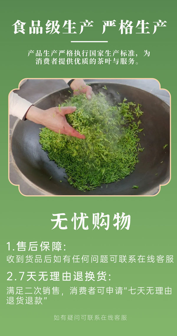 Yixing Maojian Green Tea Fresh Green Tea New Tea 50g