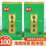 Wuzhishan Black Tea 100g Hainan High Mountain Large Leaf Cloud Mist Premium