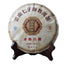 357g Yunnan Seven Cakes Pu-erh Tea Icelandic Royal Reward Ripe Cake Ripe Pu