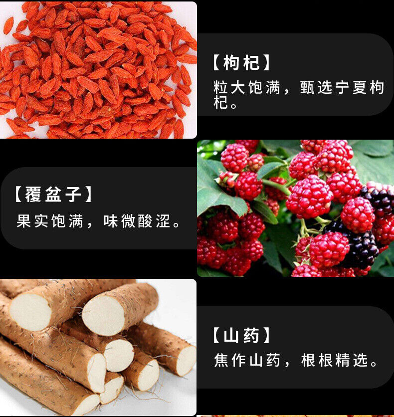 Ten Treasures Tea Man Tea Ginseng Five Treasures Tea Yellow Essence Tea Bags