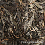 1000g Yunnan Pu'er Tea Ruyi Golden Melon Raw Tea Big Tree Old Tree Melon Tea