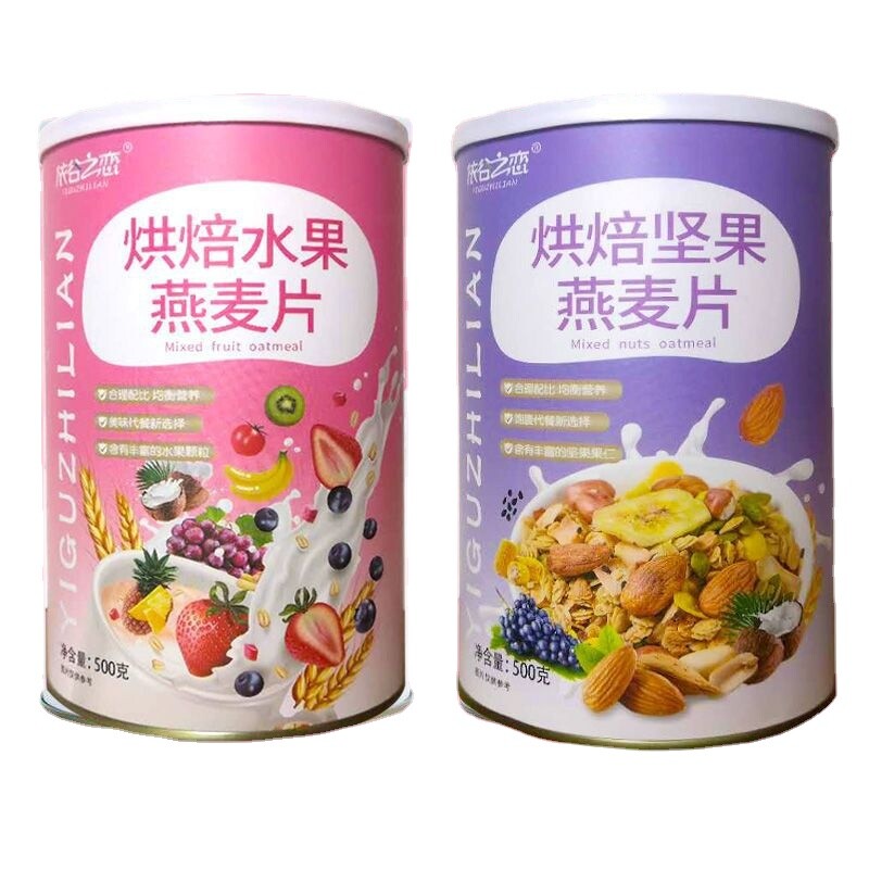Muesli Fruit Oatmeal Dry 500g Jar Yogurt Snack Breakfast Meal Replacement