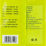 Premium Huangshan Chrysanthemum Tea 50g Dried Gong Chrysanthemum