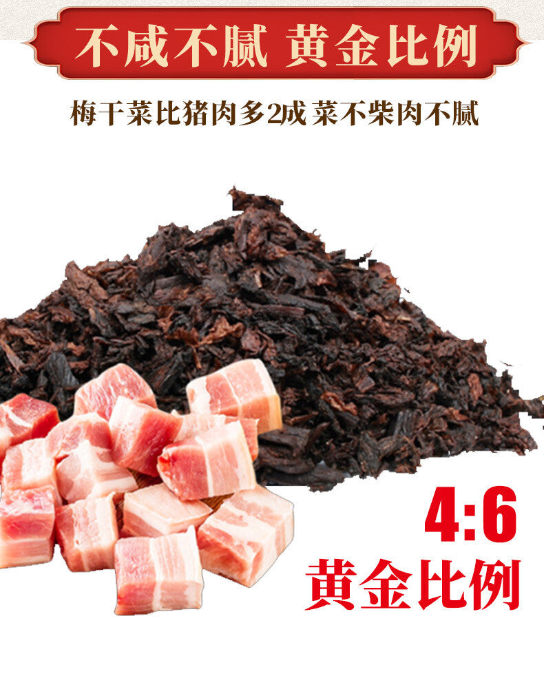 Pastry Anhui Specialty Snack Crispy Cake Huangshan Mei Cai Kou Rou