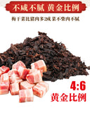 Pastry Anhui Specialty Snack Crispy Cake Huangshan Mei Cai Kou Rou