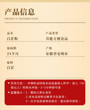 Pure White Angelica Powder Fine Spices Seasonings Seven Seed White Raw Materials