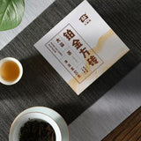Pu'er Tea Platinum Square Brick Raw Tea Small Square Brick Menghai Tea 60g/piece