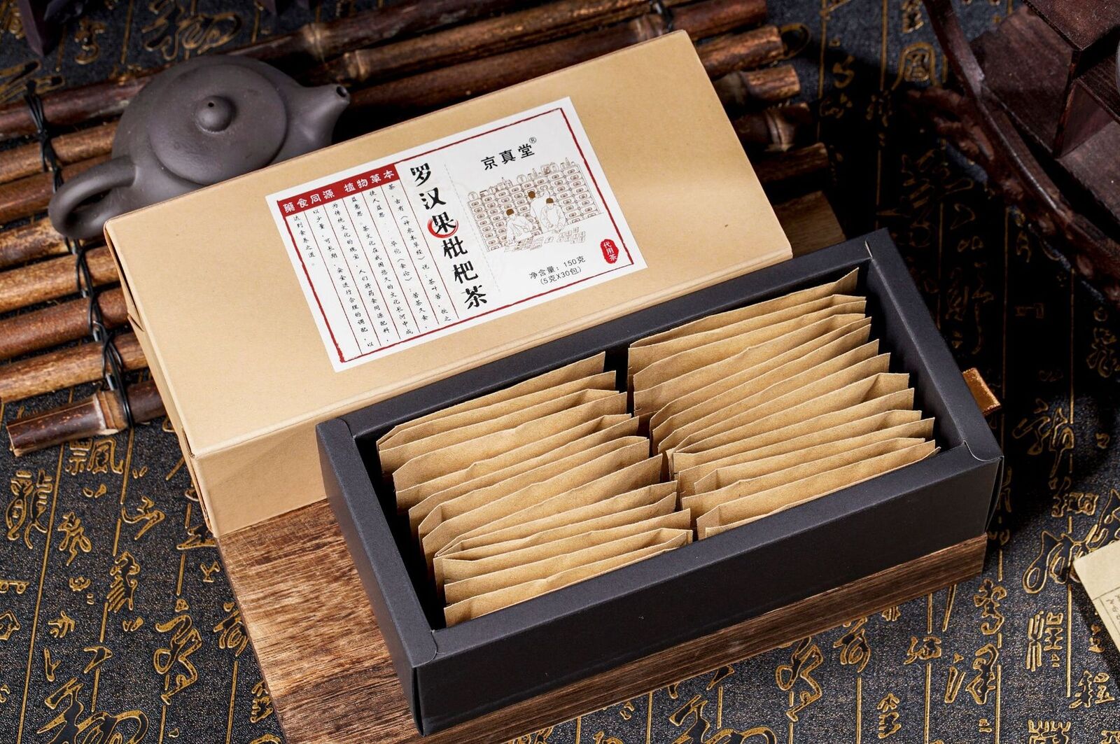 Luo Han Guo and Loquat Leaf Tea, Soothing Herbal Tea with Chrysanthemum and More