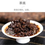 357g Original TAETEA Star of Menghai Yunnan Classical Pu-erh Dayi Ripe Puer Tea