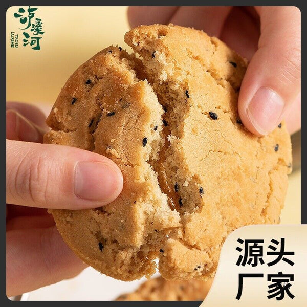 480g Handcrafted Chinese Snack Luxihe Traditional Peach Crisp Biscuits