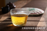 357g Yunnan Pu'er Tea Yiwu Zhengshan Raw Tea(C2) Yunnan Seven Seed Cake Raw Cake