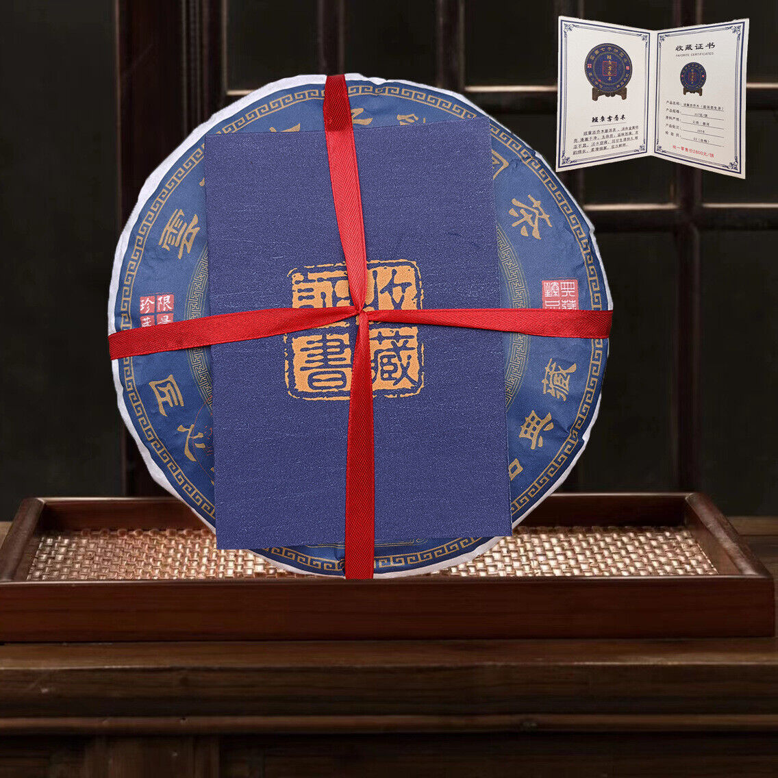 Yunnan Banzhang Ancient Qiao Mu Round Artisan Handcrafted Pu'er Tea 357g/12.59oz Secondary image