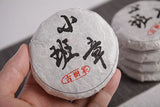 50g Yunnan Pu'er Tea Banzhang Raw Tea Cake Old Tree Tea Raw Tea Small Cake Tea