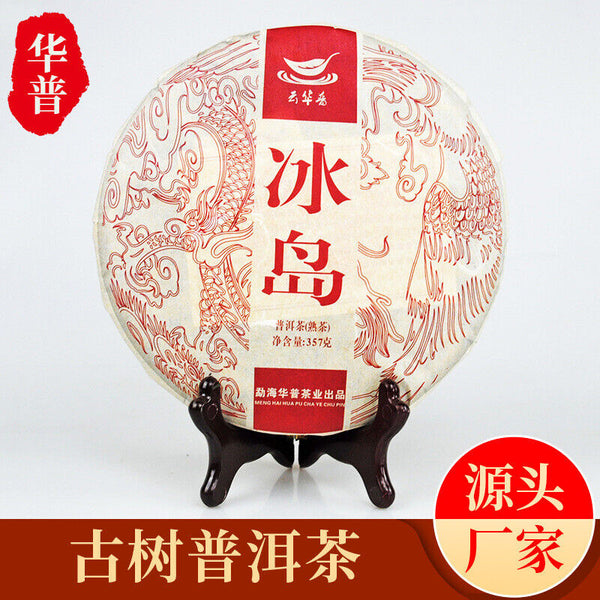 Icelandic Ancient Tree Puerh Tea 357g Puerh Ripe Tea Cake