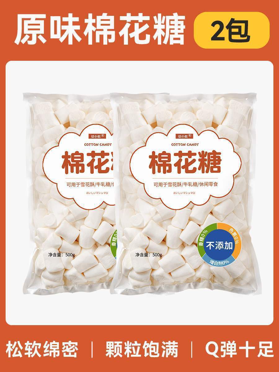 Healthy low sugar milk ingredients, marshmallows, baked nougat, snow sugar