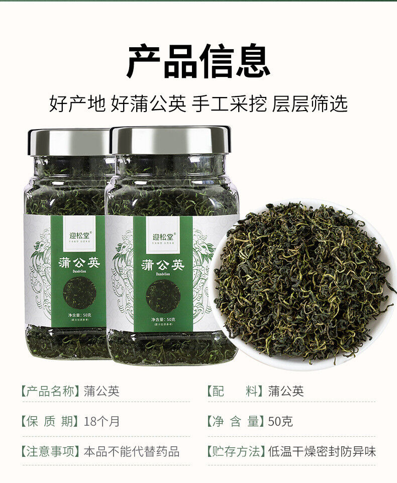 Dandelion Root Tea Organic 50g Dandelion Leaf Tea Health Benefits