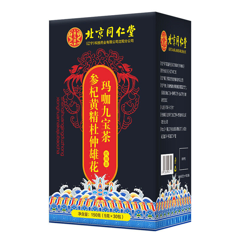 Men's Tea Nine Treasure Tea Ginseng Goji Berry Huangjing Maca Substitute Tea Main image