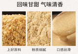 Cooked Wheat Germ Powder Whole Grain Bulk Meal Replacement Powder 500G