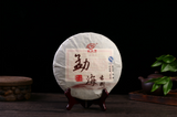 357g Yunnan Menghai Pu'er Tea Le Xing Xiang Cakes Ripe Tea Cake Pu'er Aged Tea