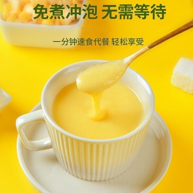 Yam and Kudzu Corn Soup 600g Yam and Corn Kudzu Powder Secondary image