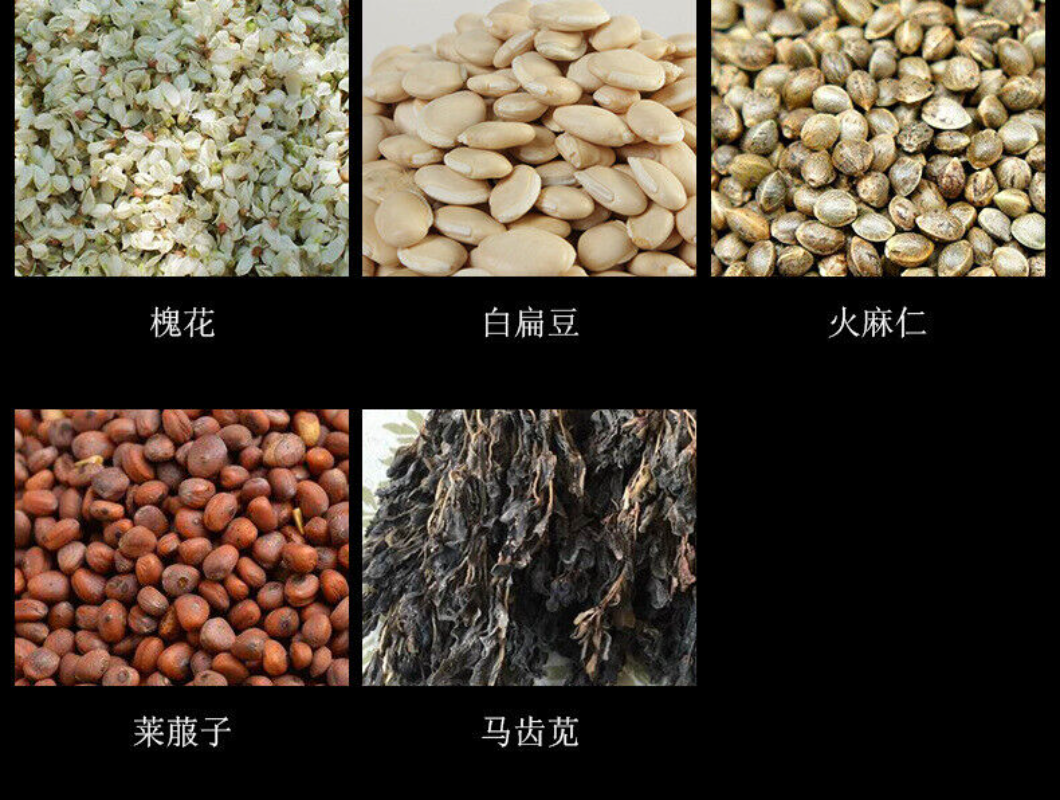 100g Wet refreshing tea 29 flavors wax gourd lotus leaf red beans health tea