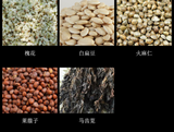100g Wet refreshing tea 29 flavors wax gourd lotus leaf red beans health tea