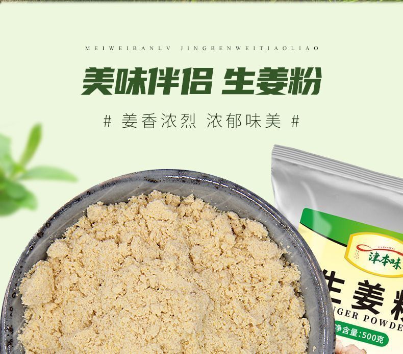 Scattered Onion Powder Spice Pickling Filling Spice Powder 500g