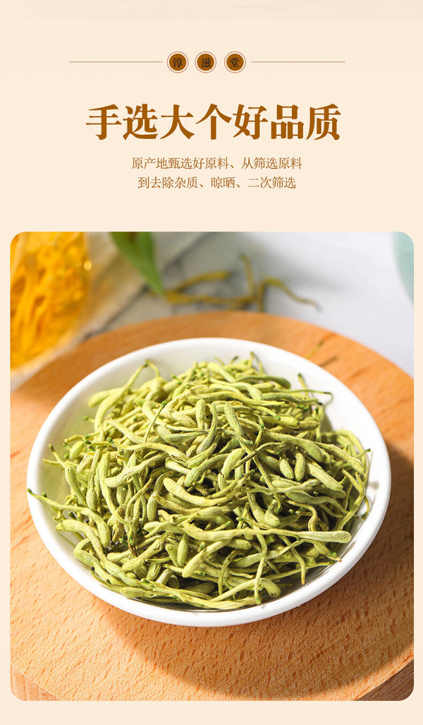 Refreshing Floral Beverage Natural Health Honeysuckle Tea 40g Herbal Infusion