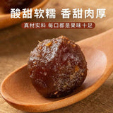 Preserved Dried Plums with Aged Tangerine Peel 130g Traditional Cantonese Snack