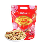 Daily Mixed Nuts Snack Pack Cashews Peanuts Almonds Healthy Nut Assortment